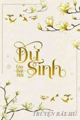 Dư Sinh