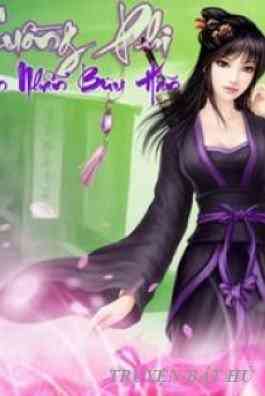 Cuồng Phi Tàn Nhẫn Bưu Hãn