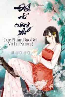 Đích Nữ Cuồng Phi: Cực Phẩm Bảo Bối Vô Lại Nương