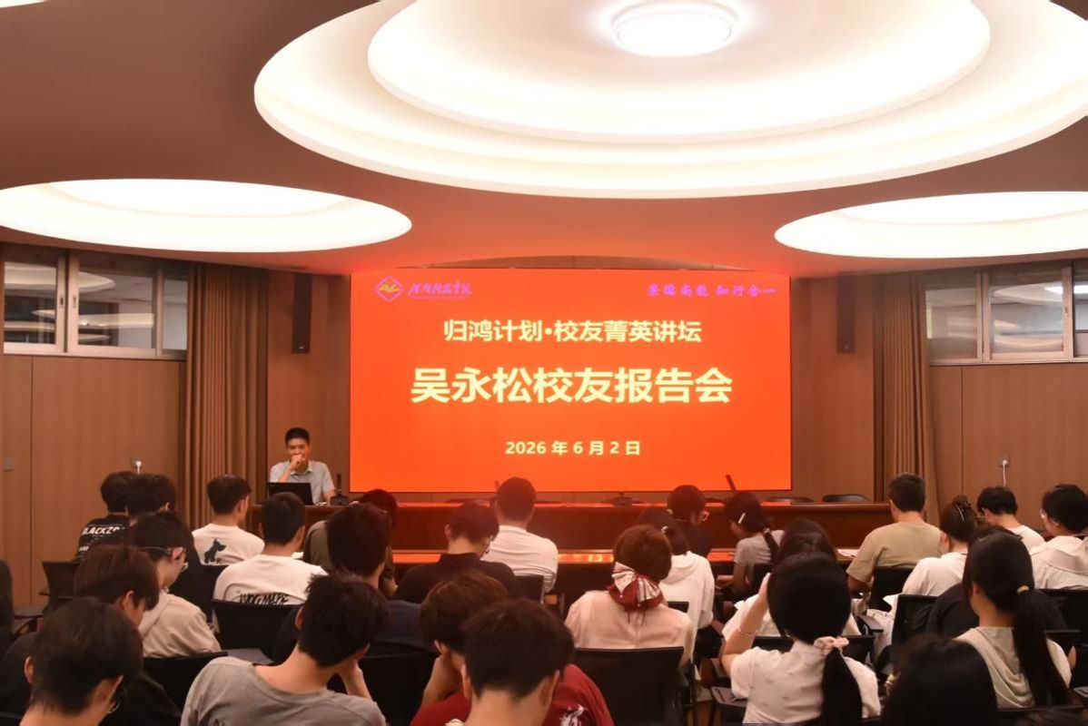 植物保护与环境米兰体育在线登录入口安