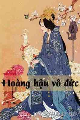 Hoàng Hậu Vô Đức